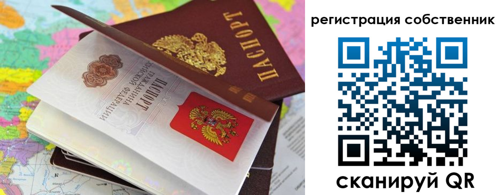 пропишу в квартире в Инзе