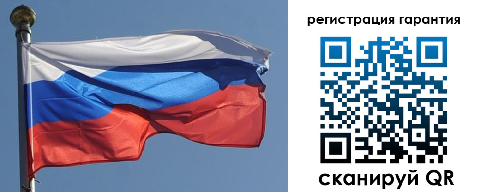 временная регистрация недорого в Инзе