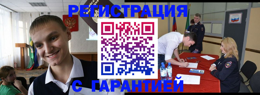 пропишу в квартире в Инзе